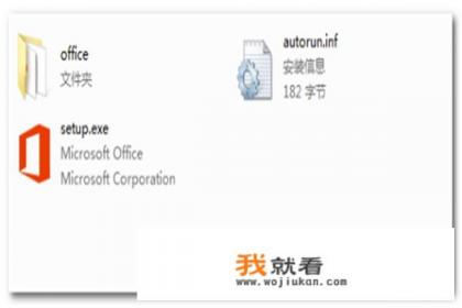 office365怎么激活cmd? office365怎么激活cmd?