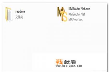 office365怎么激活cmd? office365怎么激活cmd?