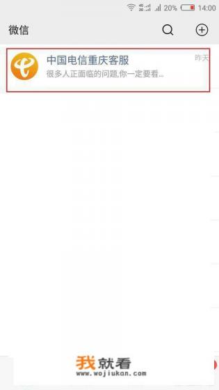 查询手机在网时长? 查询手机在网时长?