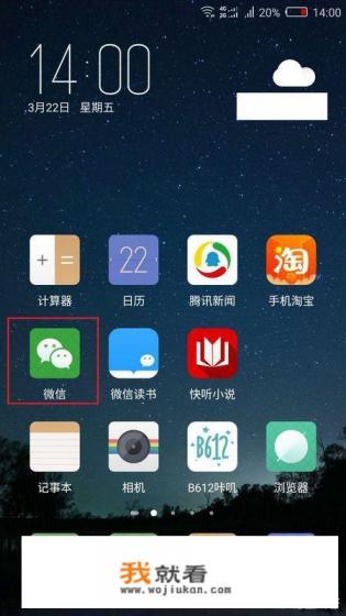 查询手机在网时长? 查询手机在网时长?