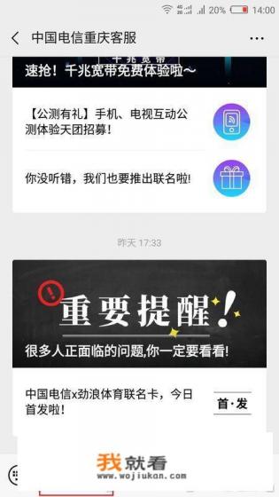 查询手机在网时长? 查询手机在网时长?