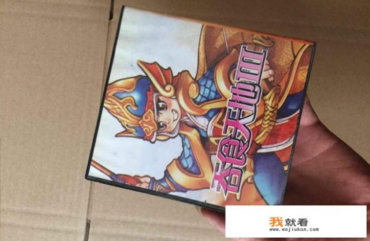 在网吧怎样让单机游戏存档？