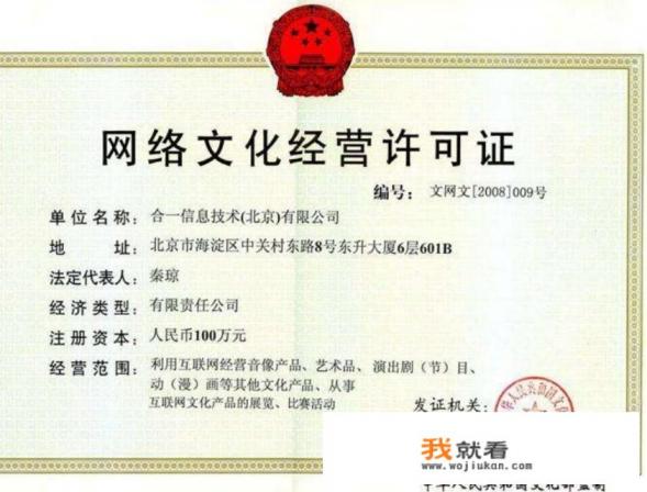 棋牌游戏运营商抽水算犯法吗？