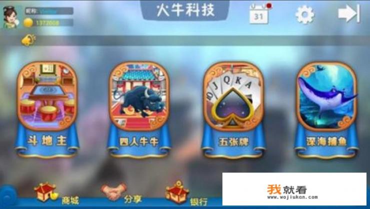 棋牌游戏运营商抽水算犯法吗？