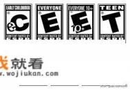 有些游戏画面太暴力，并不能有效开发儿童智力，应该禁止吗？