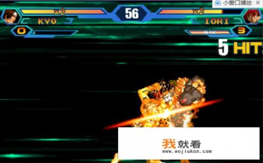 拳皇wing1.7出招表? 拳皇wing1.7出招表?