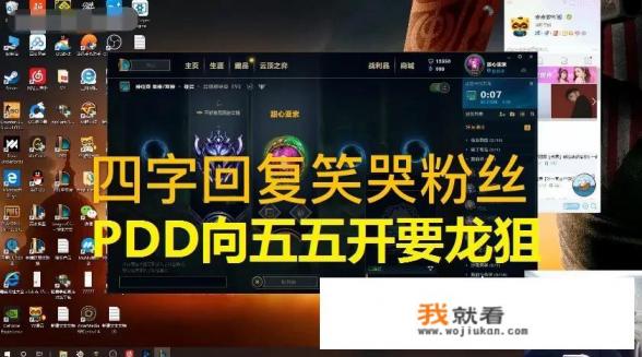 某家长在游戏群内痛骂游戏,对此你有什么看法? 某家长在游戏群内痛骂游戏,对此你有什么看法?