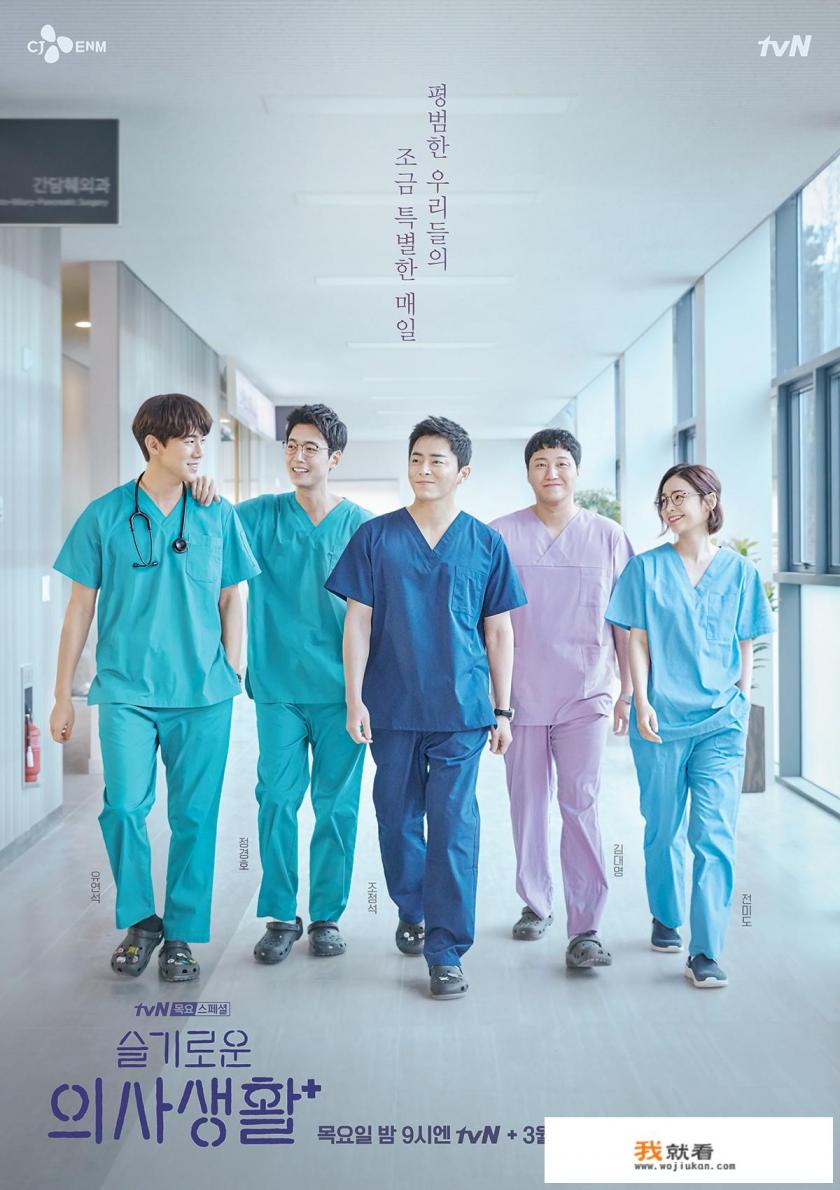 韩剧推荐2021正在热播的剧家庭? 韩剧推荐2021正在热播的剧家庭?