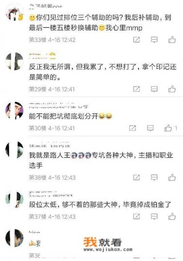 S15赛季初排位“诸神之战”,玩家被制裁后再次重新认识游戏,赛季初排位这么难吗? S15赛季初排位“诸神之战”,玩家被制裁后再次重新认识游戏,赛季初排位这么难吗?