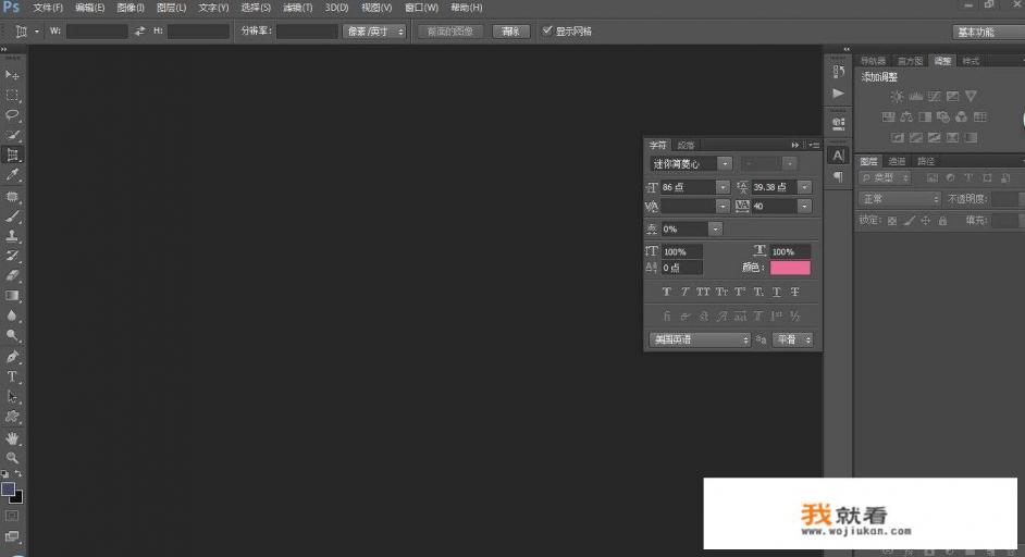 店铺装修找哪个app？