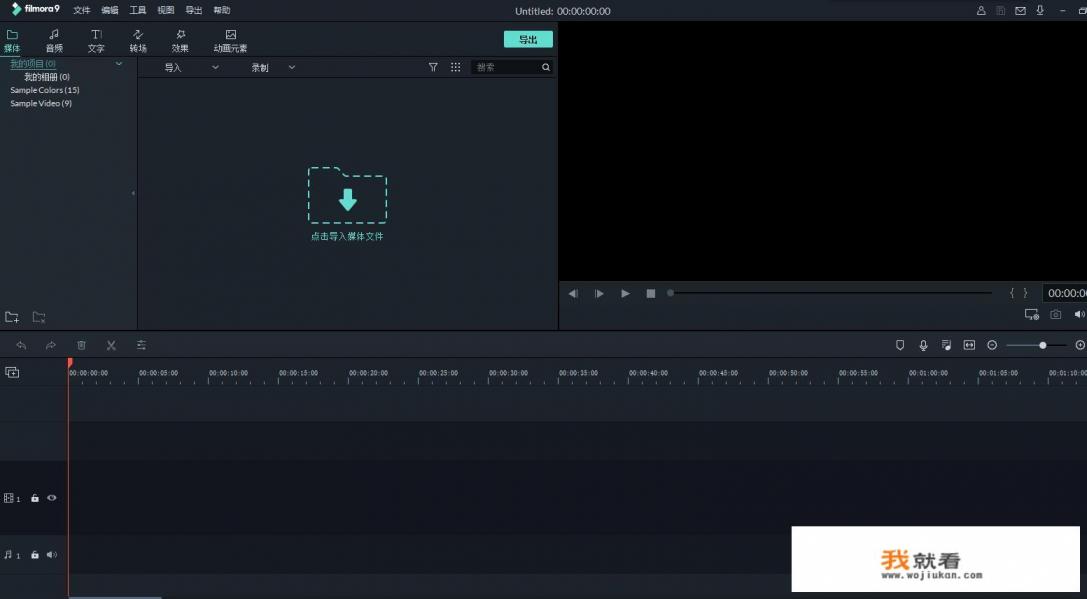 店铺装修找哪个app？