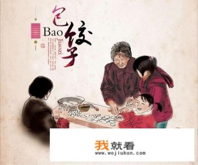 对年长者来说,没春晚的年代,你是如何守岁的? 对年长者来说,没春晚的年代,你是如何守岁的?