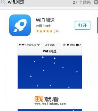 怎么测网线速度？