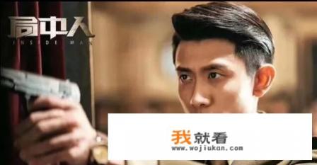 电视剧局中人结局? 电视剧局中人结局?