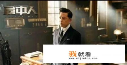 电视剧局中人结局? 电视剧局中人结局?