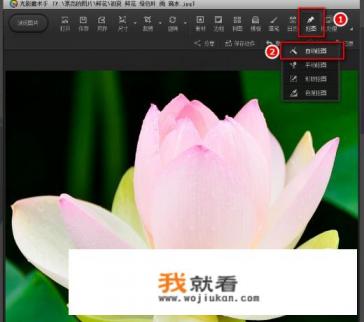 怎样用光影魔术手去除照片上的涂?怎样用光影？