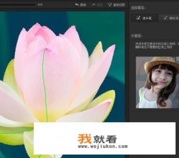怎样用光影魔术手去除照片上的涂?怎样用光影？