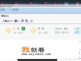 ie主页被hao123锁定不能修改? ie主页被hao123锁定不能修改?