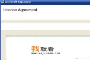 网页游戏乱码怎么解决？