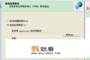 网页游戏乱码怎么解决？