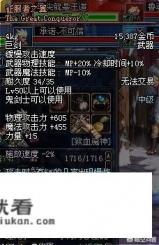 DNF暗卢克怎么老无敌? DNF暗卢克怎么老无敌?