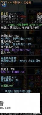 DNF暗卢克怎么老无敌? DNF暗卢克怎么老无敌?
