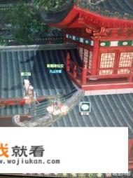 游戏何妨幻亦真是什么意思？