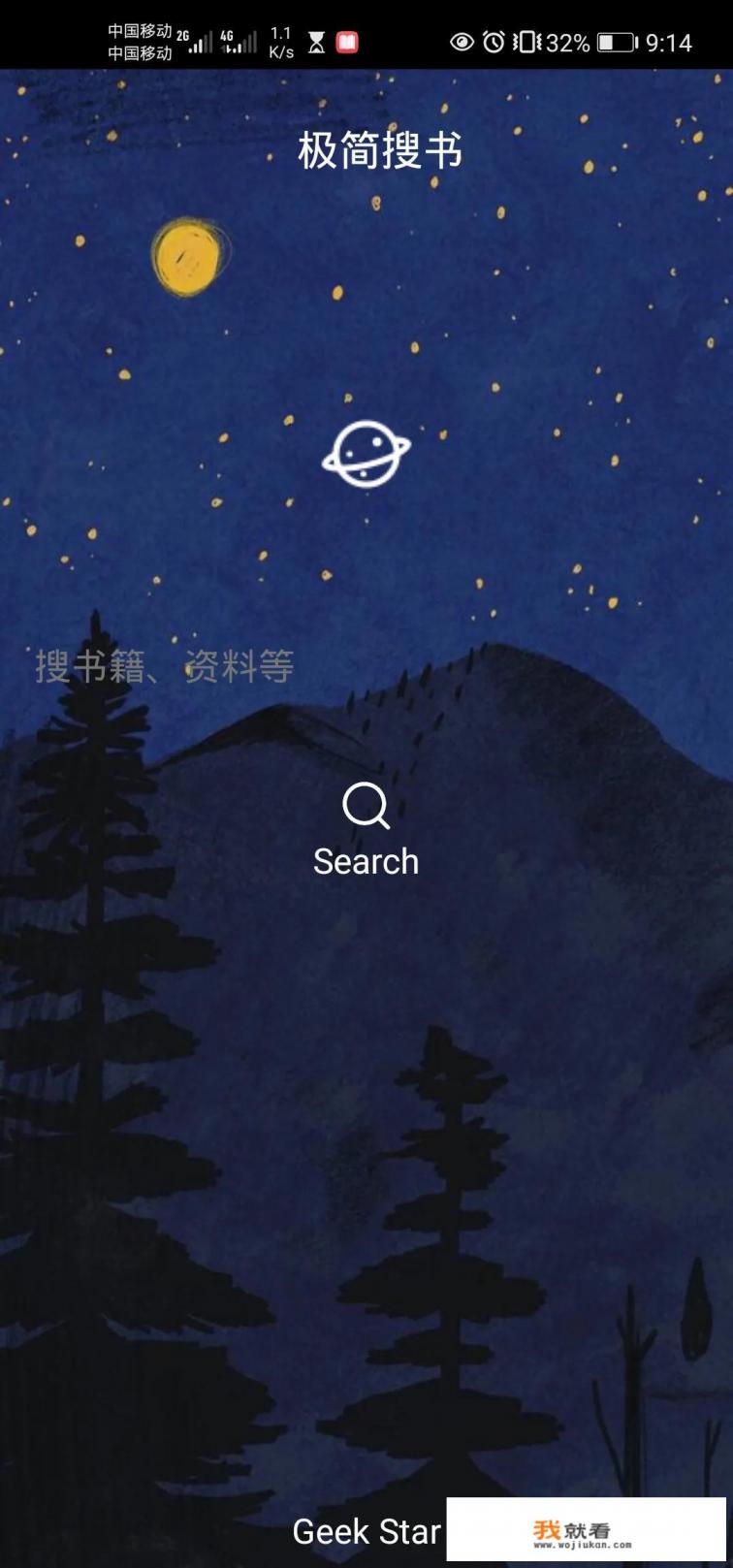 哪些app能下载电子书?可以推荐吗? 哪些app能下载电子书?可以推荐吗?