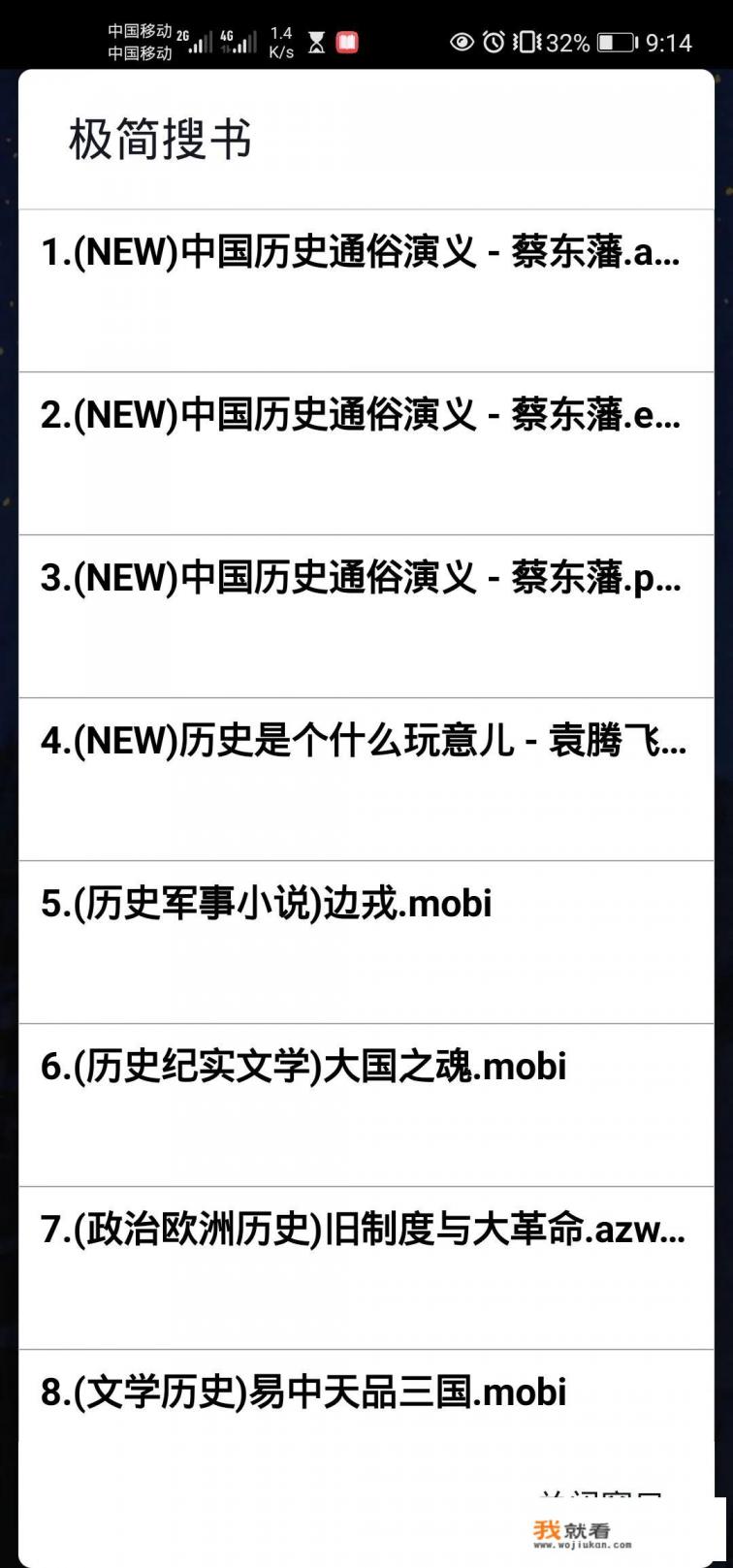 哪些app能下载电子书?可以推荐吗? 哪些app能下载电子书?可以推荐吗?