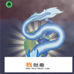 召唤神龙渡劫的游戏？