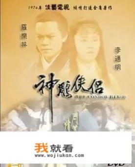 神雕侠侣黄晓明版拍摄时间? 神雕侠侣黄晓明版拍摄时间?