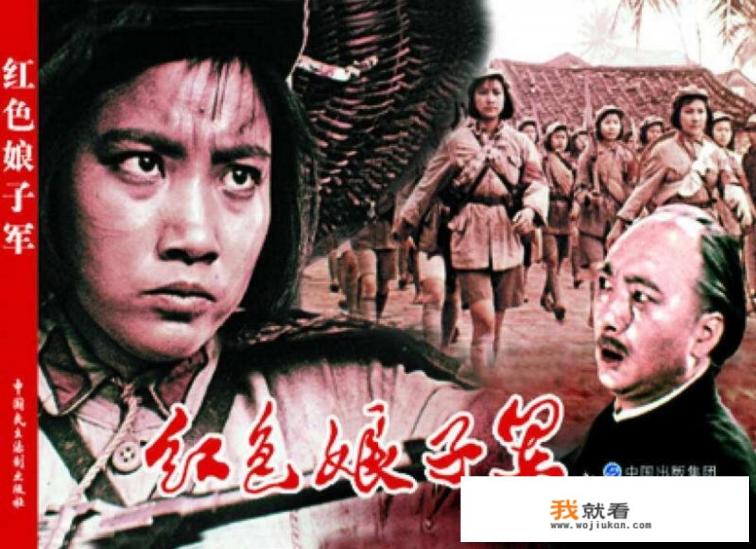 推荐十部红色教育老电影？