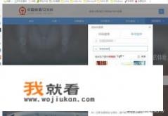 中国铁路12306怎么下载购票信息单？