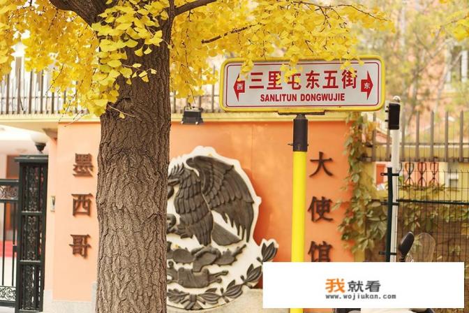 北京三里屯有什么好玩的？