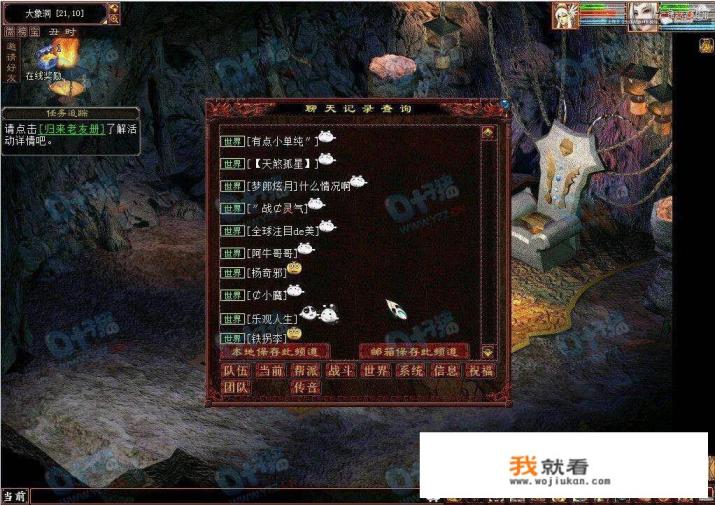 谁知道大话的全部表情代码吗？