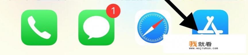 iphone 4怎么下载回旧版本的QQ? iphone 4怎么下载回旧版本的QQ?