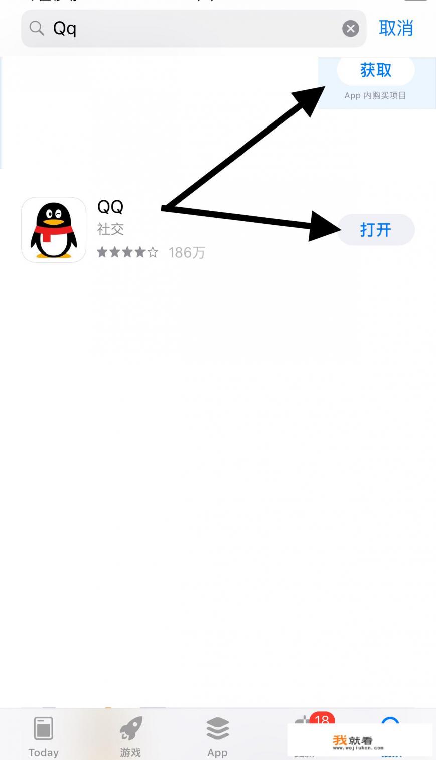 iphone 4怎么下载回旧版本的QQ? iphone 4怎么下载回旧版本的QQ?