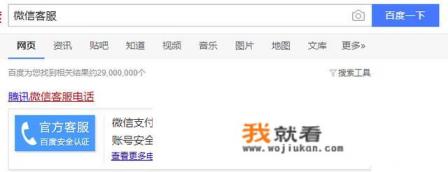 腾讯会议24小时人工服务在线咨询? 腾讯会议24小时人工服务在线咨询?