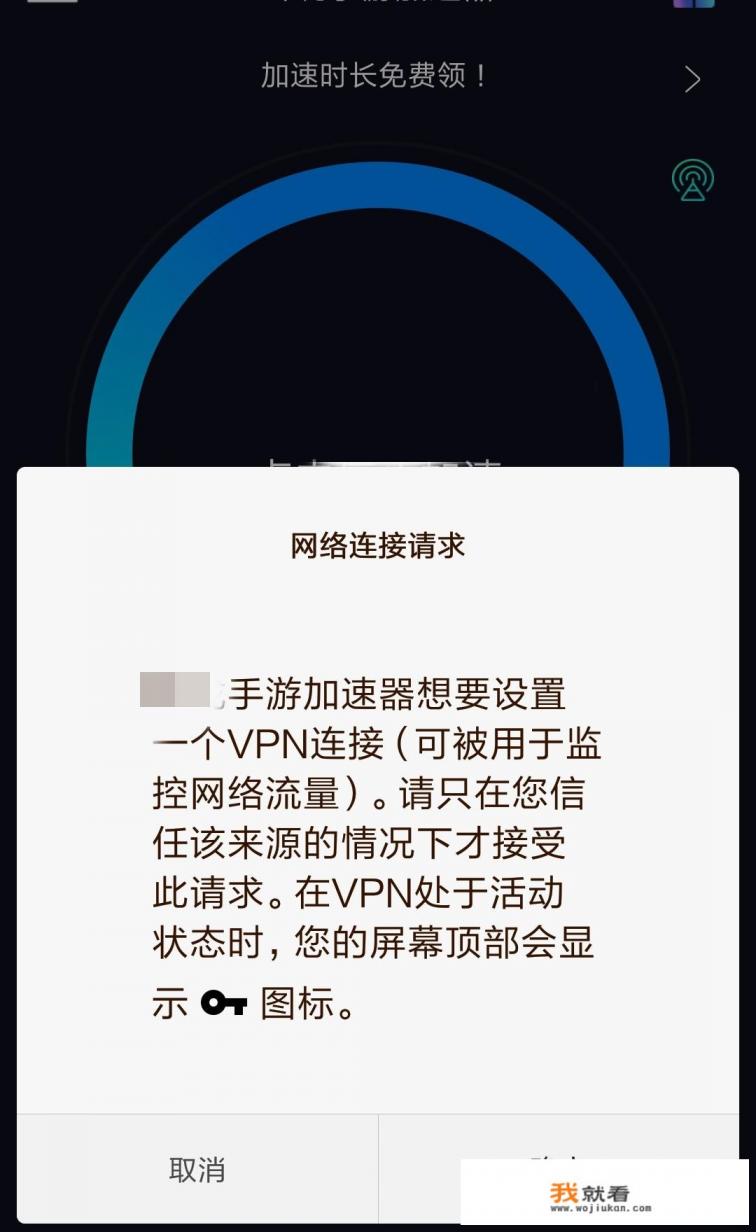 手机加速器怎么加速本地游戏? 手机加速器怎么加速本地游戏?
