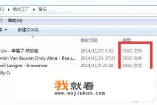 NBA2K Online背景音乐修改更换教程？