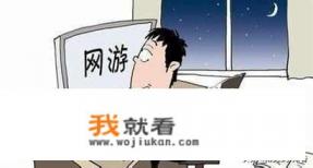 如何看待青少年网游防沉迷？