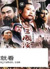 如果回到三国初期，我特别有钱，可以收买哪些人为我打天下？