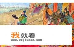 如果回到三国初期，我特别有钱，可以收买哪些人为我打天下？