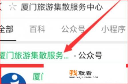 厦门鼓浪屿景区门票网上怎么预约？