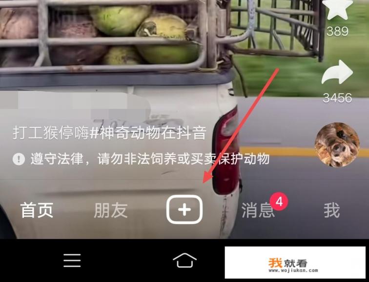 不露脸的抖音短视频怎么做? 不露脸的抖音短视频怎么做?