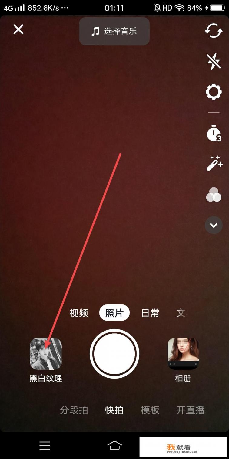 不露脸的抖音短视频怎么做? 不露脸的抖音短视频怎么做?