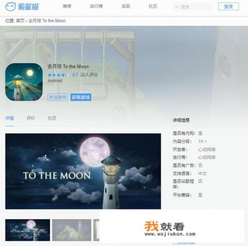 所有游戏里面的神秘彩蛋怎么解锁？