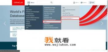 在oracle官网下载不了jdk，是怎么回事？