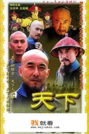 如何评价《天下粮仓》这部电视剧? 如何评价《天下粮仓》这部电视剧?