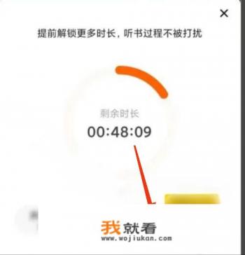 番茄畅听怎么领取24小时vip任务？